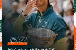 开云体育中国官网-德国网球队险胜欧洲网球队，纳达尔完成帽子戏法的简单介绍