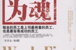 开云体育中国官网-精彩比赛突显个人特色，敬业精神