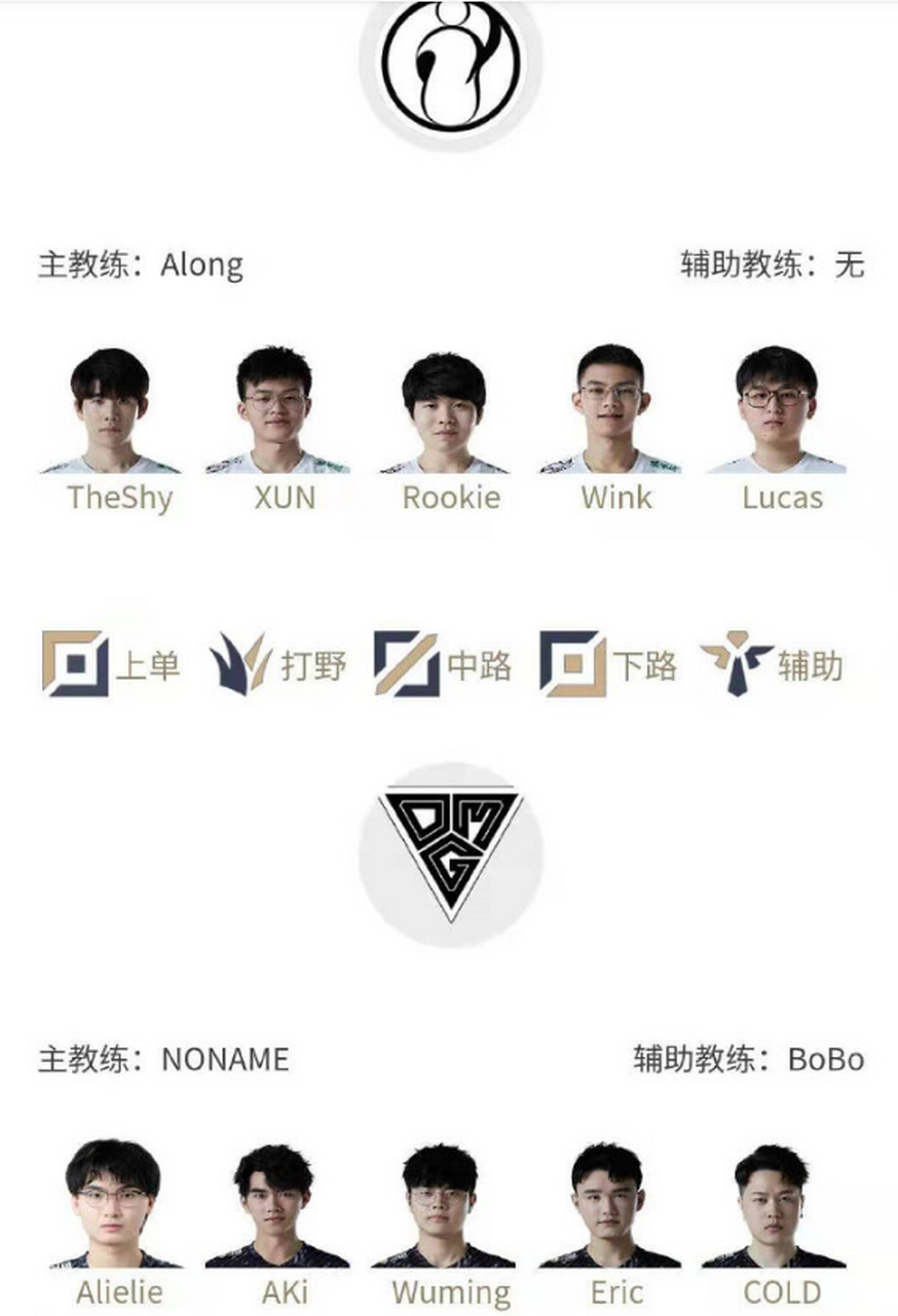 DK险胜IG，Crisp送出助攻