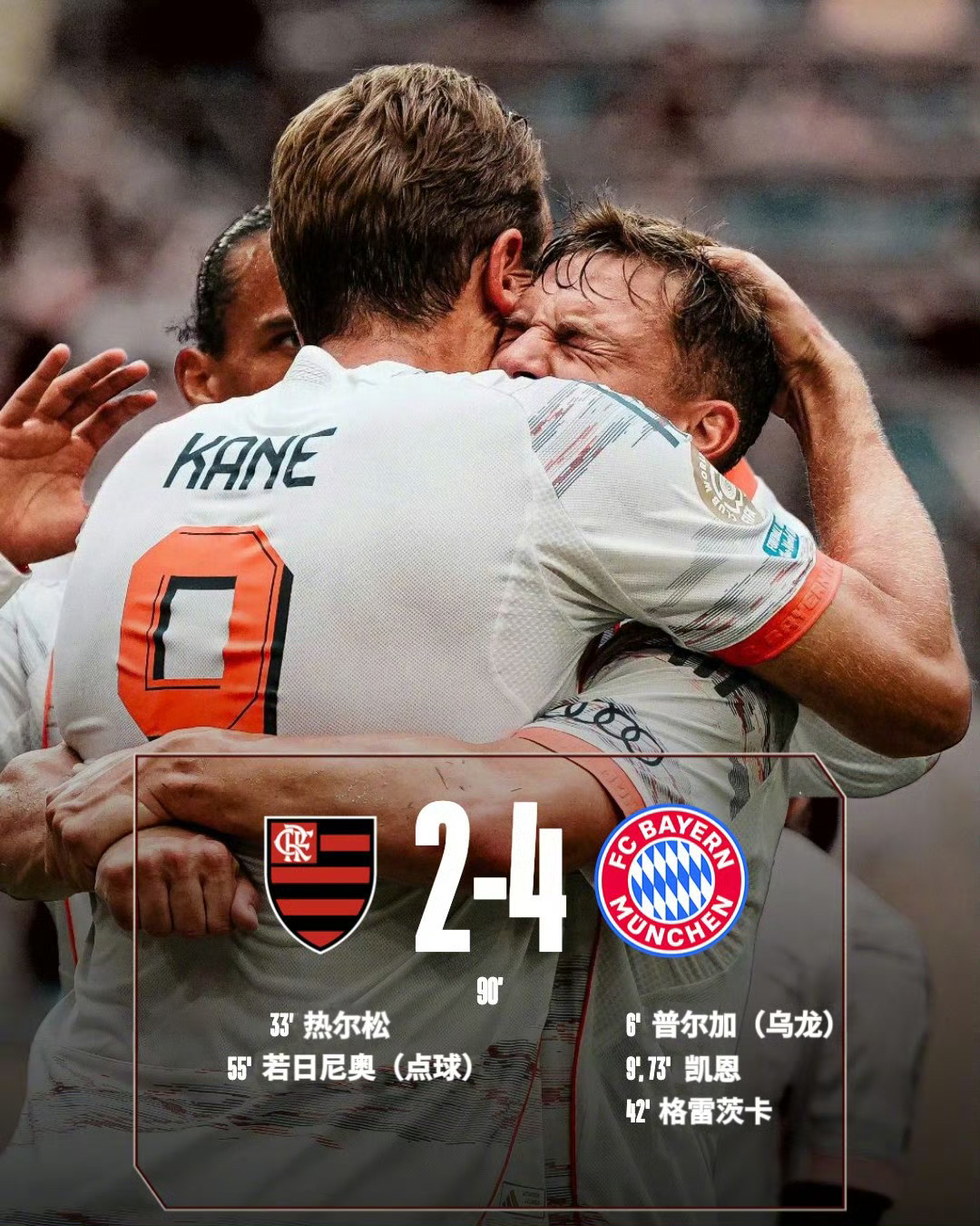 关于锋线火力，法甲球队攻防兼顾的信息