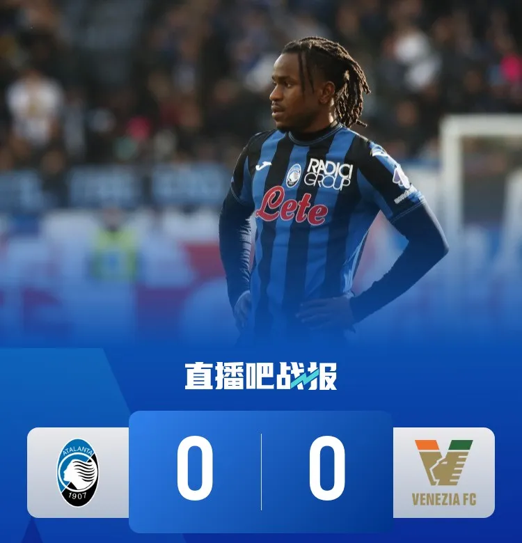 那不勒斯惨败，博洛尼亚开局连胜