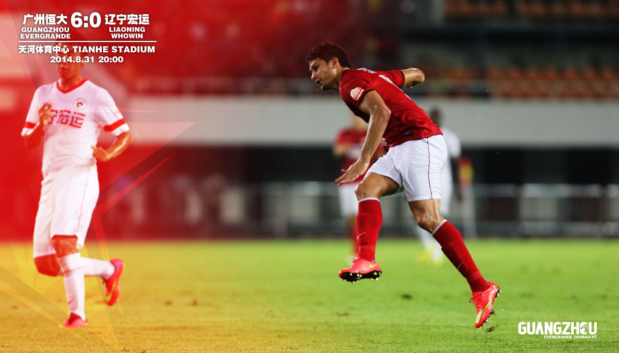 包含大连一方告别首发，头号得分手憾失机会的词条