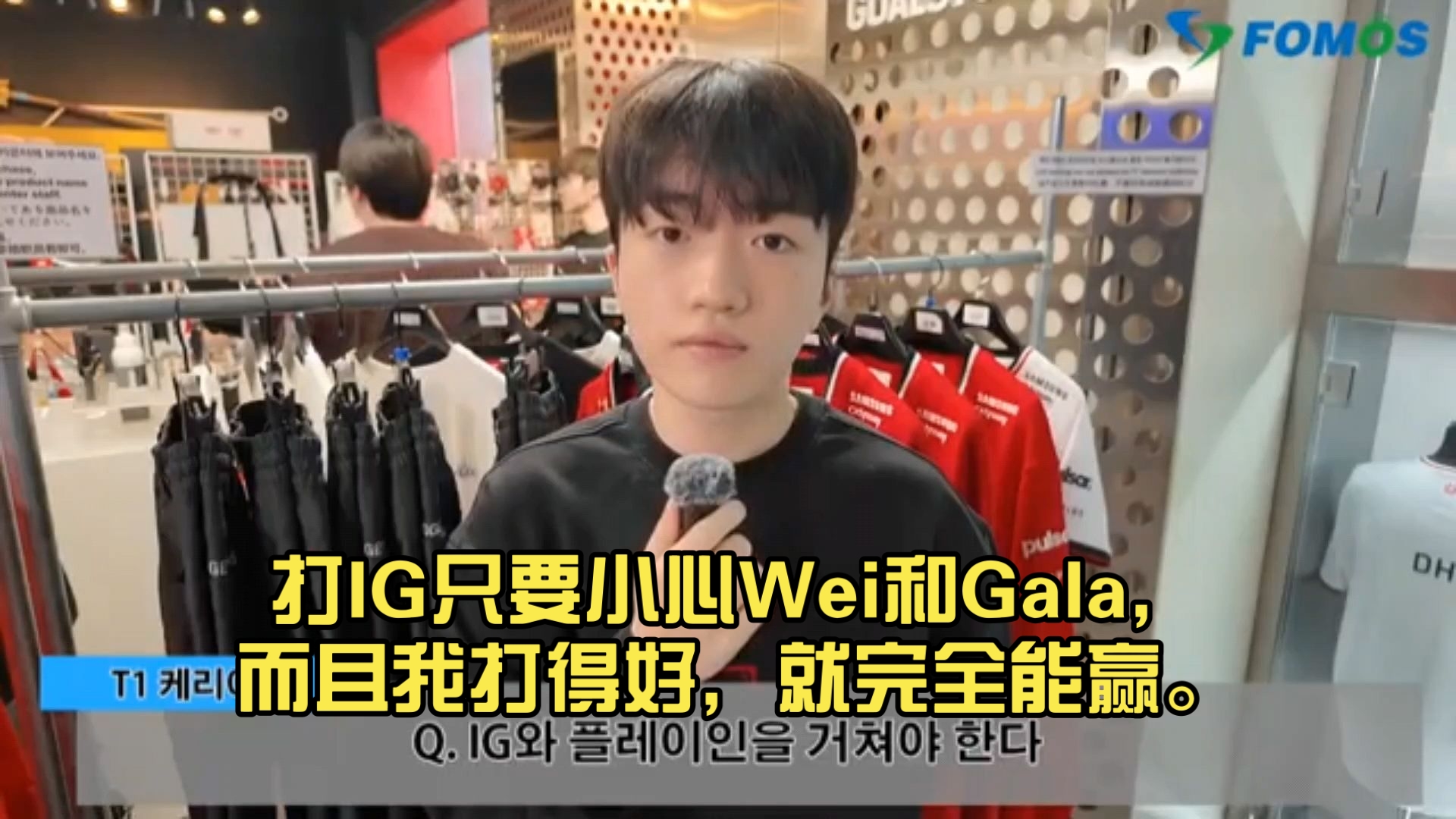 关于IG强势T1,Keria高光表现的信息 关于IG强势T1,Keria高光表现的信息