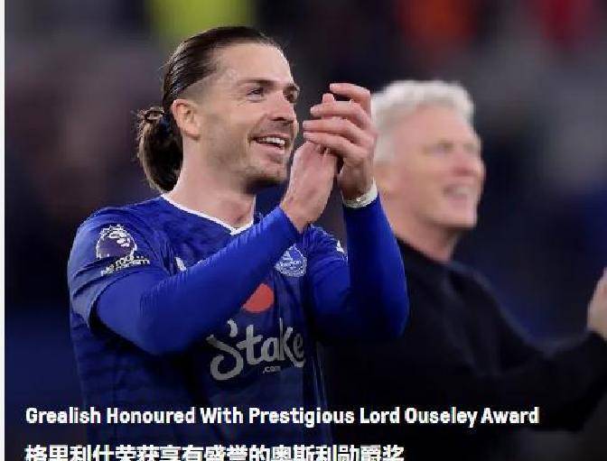 埃弗顿遭遇连败,球队状态下滑明显 埃弗顿遭遇连败,球队状态下滑明显