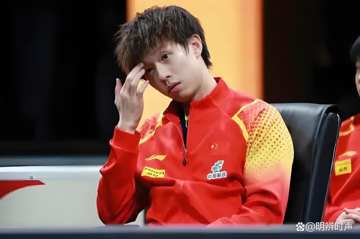 中国队逆转葡萄牙队，林高远高光表现的简单介绍