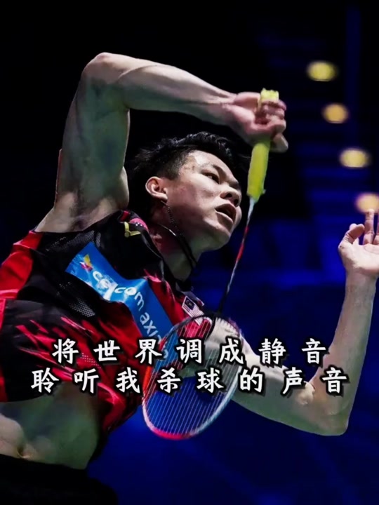 包含中国羽毛球队强势印度羽毛球队,林丹一己之力扛起全队的词条 包含中国羽毛球队强势印度羽毛球队,林丹一己之力扛起全队的词条